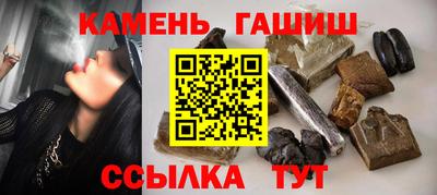 синтетический гашиш Отрадный