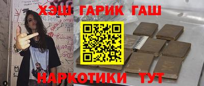 синтетический гашиш Отрадный