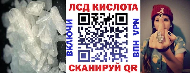 Лсд 25 экстази кислота  Бугульма 