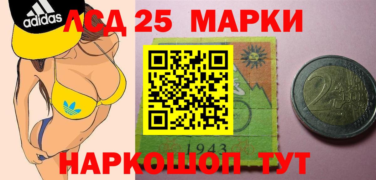 Бугульма  Лсд 25 экстази кислота  Вход с VPN 