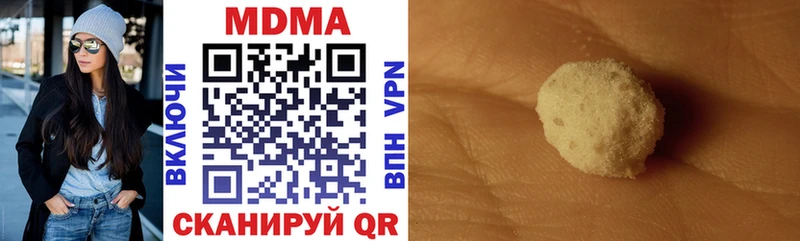 где купить наркоту  blacksprut tor  MDMA молли  Бугульма 