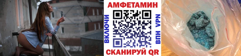 продажа наркотиков  Бугульма  блэк спрут tor  Первитин пудра 