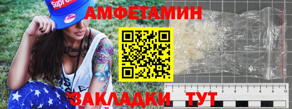 МЕТАМФЕТАМИН кристалл  Метамфетамин  Бугульма  МЕТАМФЕТАМИН кристалл  Вход с VPN 