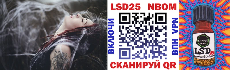 где можно купить   Бугульма  Марки 25I-NBOMe 1,8мг 
