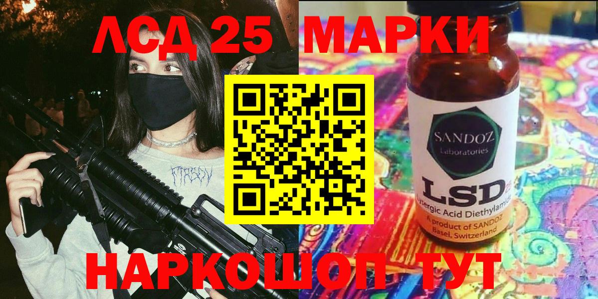Бугульма  Наркотические марки 1,5мг  купить наркоту  Вход с VPN 