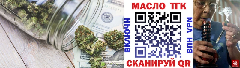 ТГК концентрат Бугульма