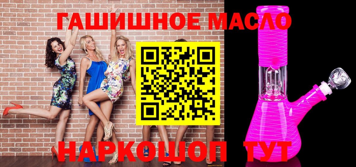 Дистиллят ТГК концентрат  Вход с VPN  магазин    Бугульма  Дистиллят ТГК вейп с тгк 