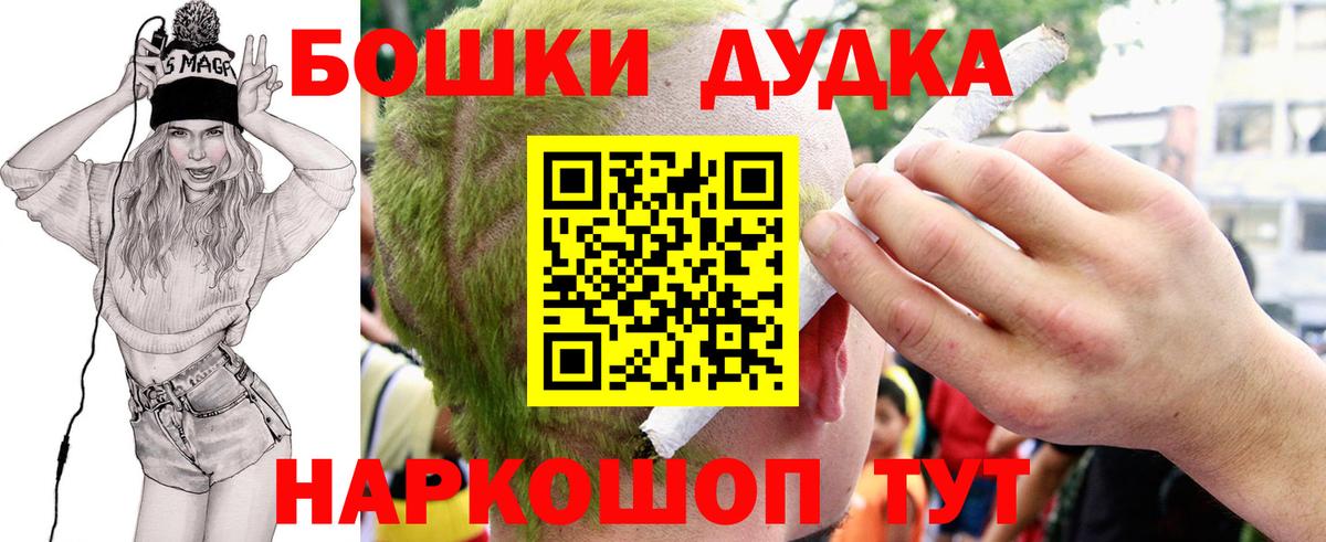 Шишки марихуана SATIVA & INDICA Бугульма