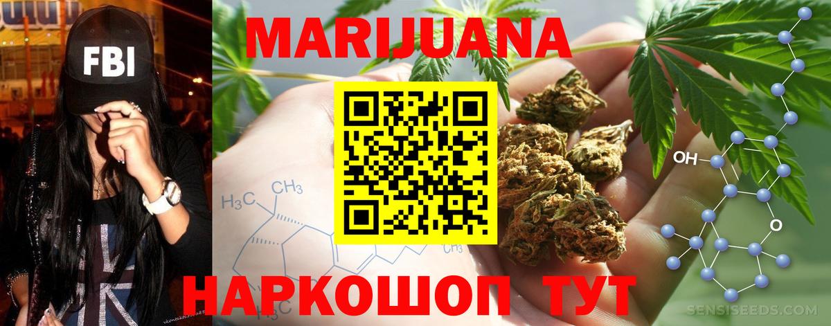 Конопля сатива  Каннабис VHQ  Бугульма  Канабис тримм  Вход с VPN 